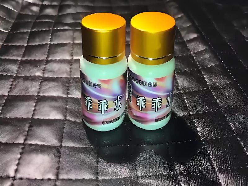 成人催药迷用品3446-oO型号